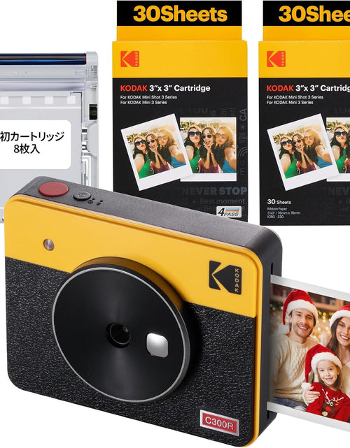 Load image into Gallery viewer, Mini Shot 3 Retro 4PASS 2-In-1 Instant Digital Camera and Photo Printer (3X3 Inches) Initial 8 Sheets + 60 Sheets Cartridge Bundle, Yellow (NOT Zink)
