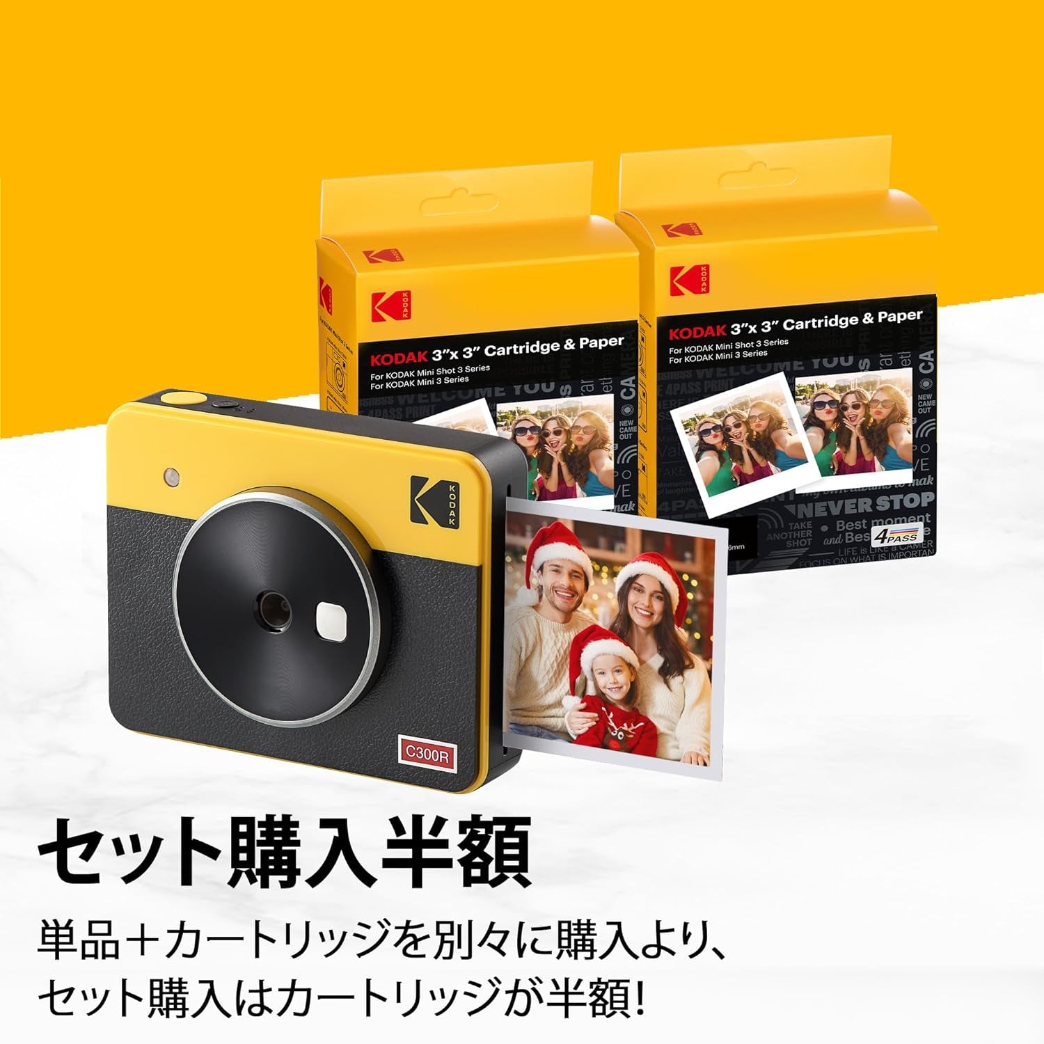 Mini Shot 3 Retro 4PASS 2-In-1 Instant Digital Camera and Photo Printer (3X3 Inches) Initial 8 Sheets + 60 Sheets Cartridge Bundle, Yellow (NOT Zink)